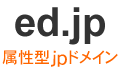 ed.jp