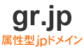 gr.jp