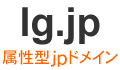 lg.jp