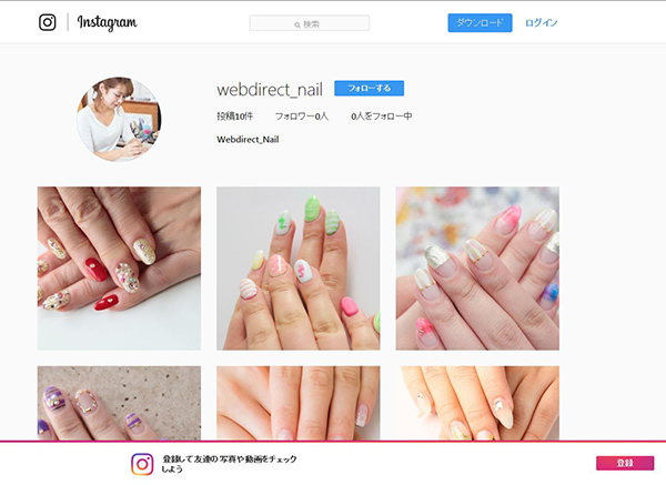 Webページのインスタグラム