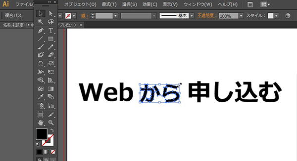 Shiftを押して比率を保ったまま拡大／縮小